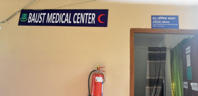 Medical Center